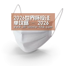 活性炭一次性口罩