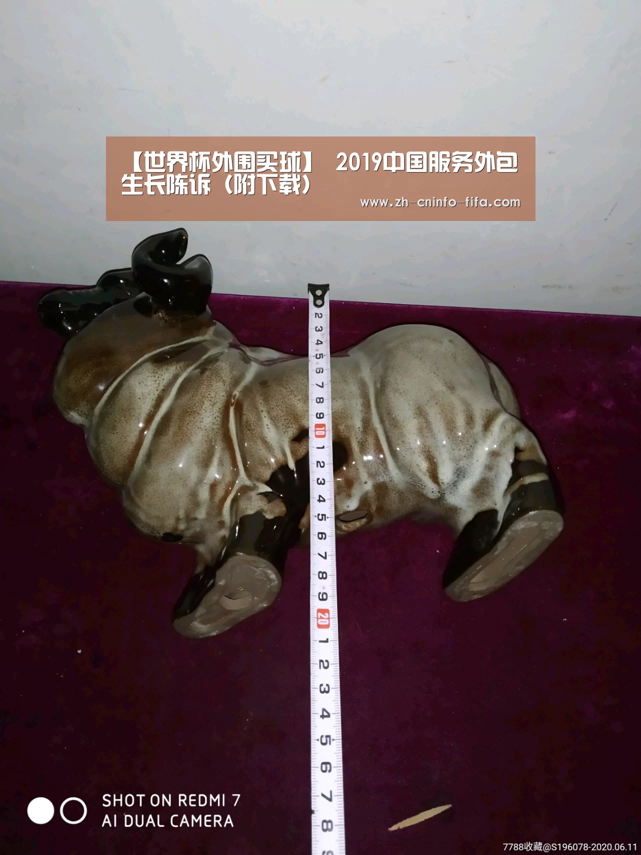 世界杯投注