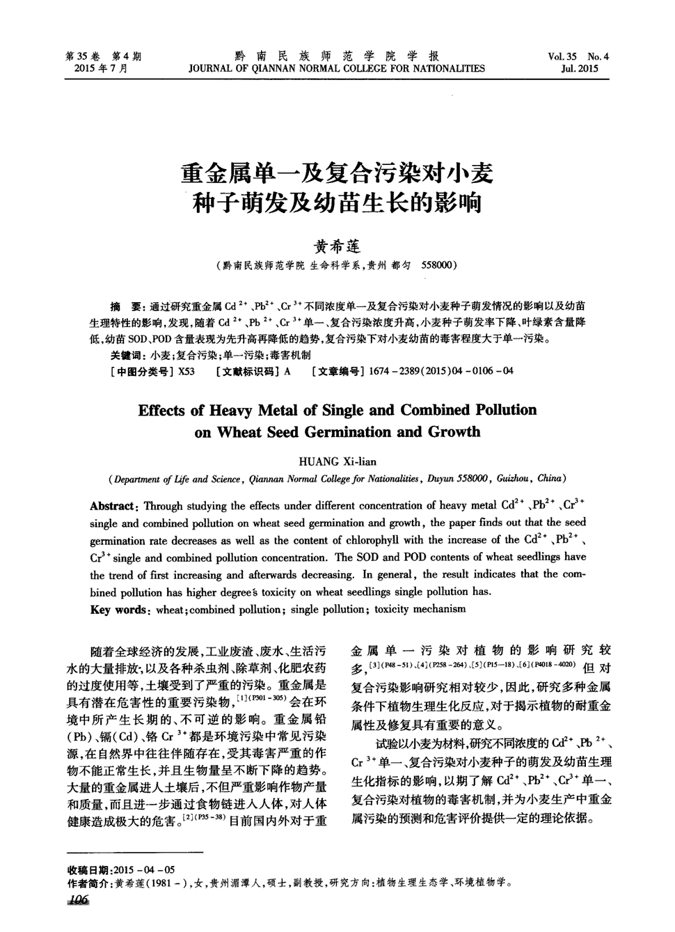 世界杯外围买球|GCG 提供关于拟议 RMBS 和解的公告(图2) 世界杯买球网站
