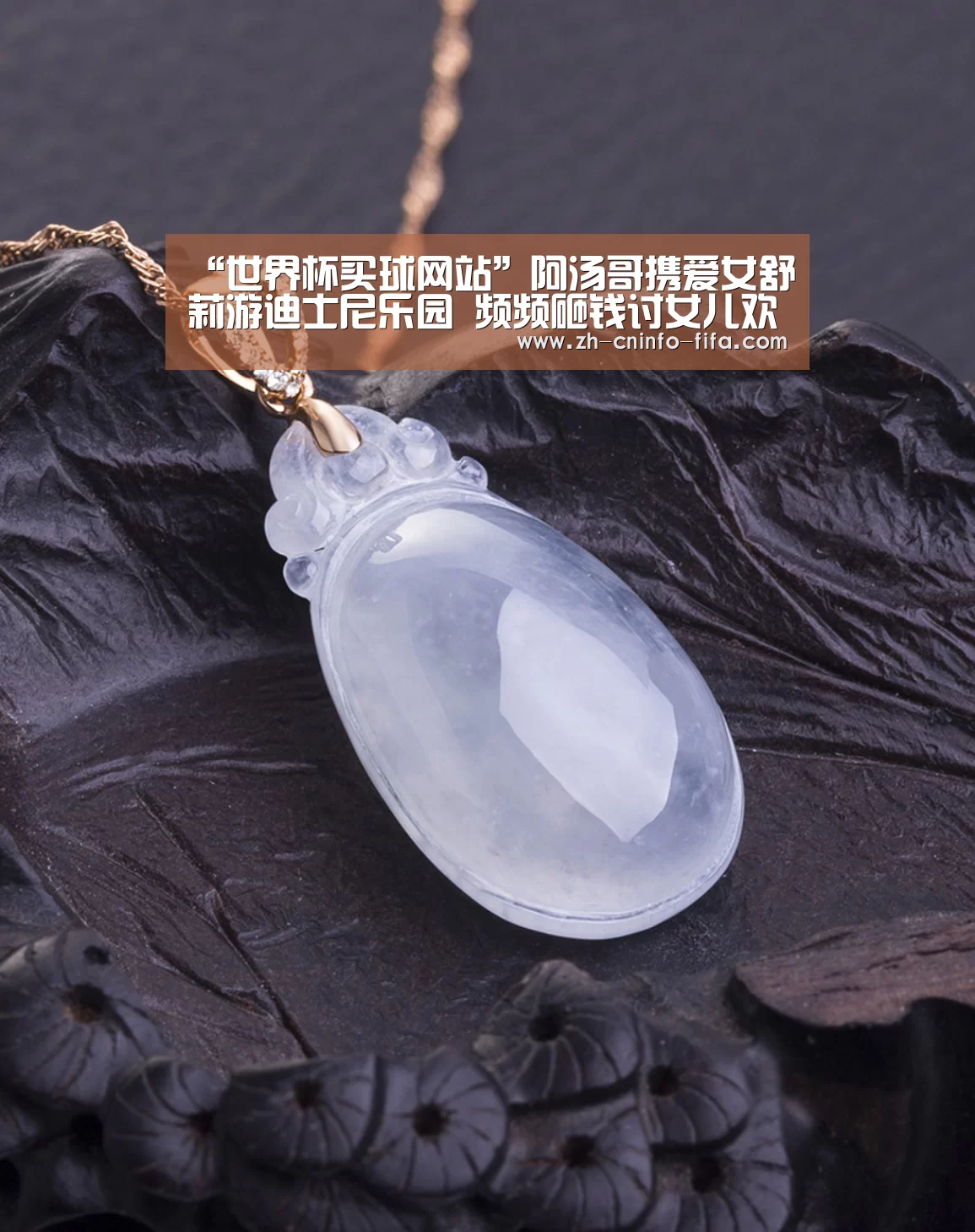 “世界杯买球网站”阿汤哥携爱女舒莉游迪士尼乐园 频频砸钱讨女儿欢心(图3) 世界杯投注