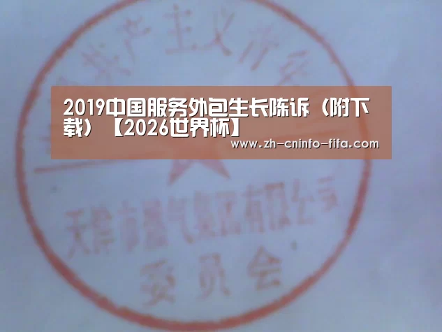 世界杯买球网站