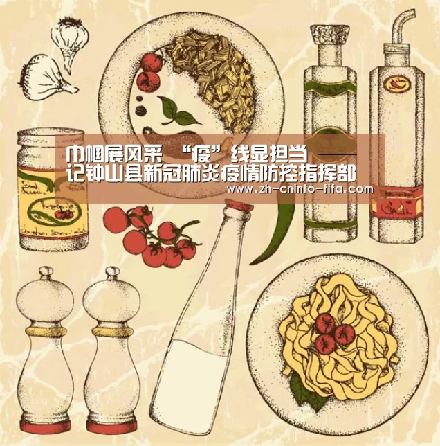 世界杯投注