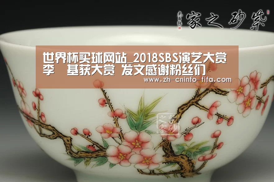 世界杯买球网站_2018SBS演艺大赏李昇基获大赏 发文感谢粉丝们(图1) 世界杯外围买球