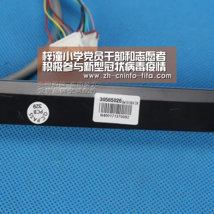 世界杯外围买球