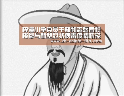 世界杯买球网站