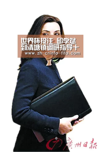 世界杯投注