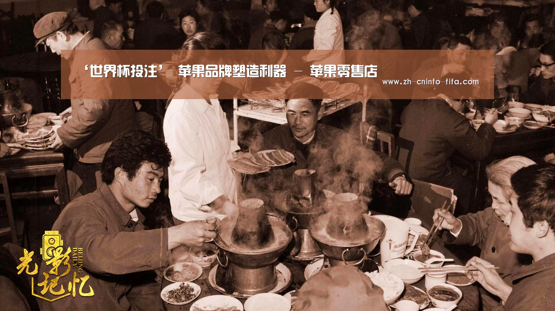 世界杯买球网站