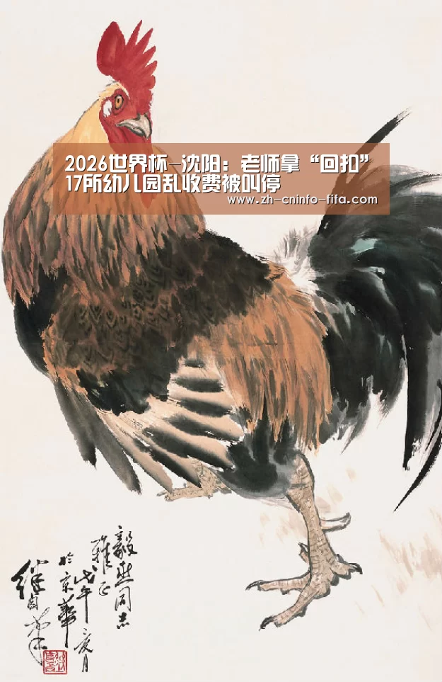世界杯买球网站