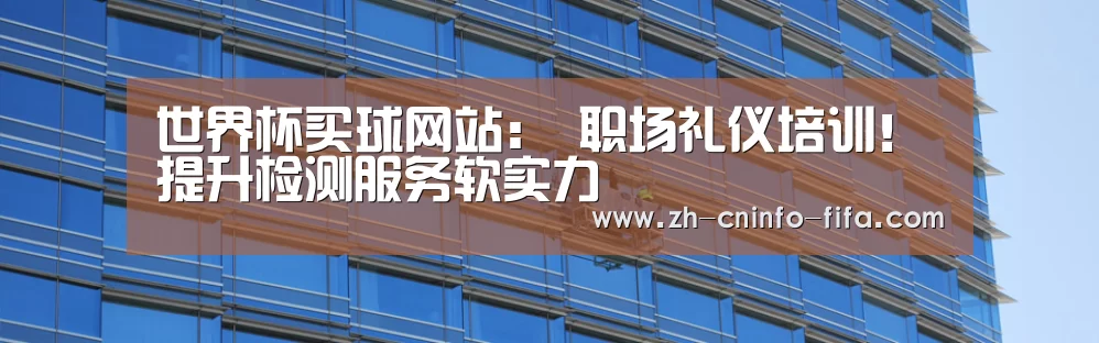 2026世界杯