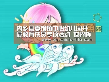世界杯投注