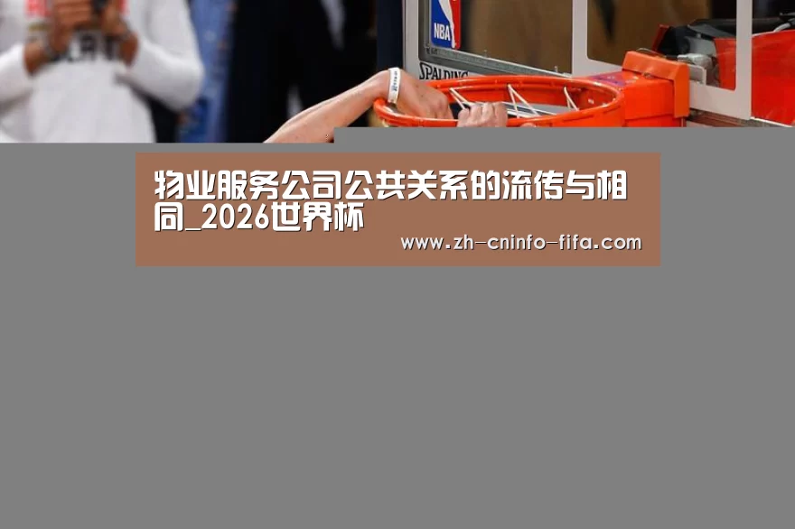 世界杯投注