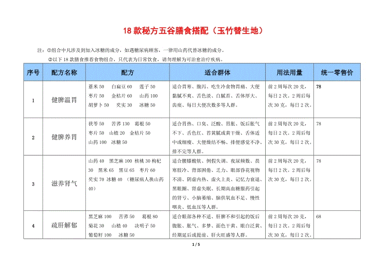 世界杯买球网站