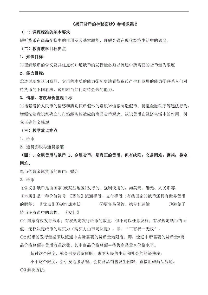 “2026世界杯”高强度演艺活动 宇宙少女舞台表演完直接倒地(图2) 世界杯买球网站